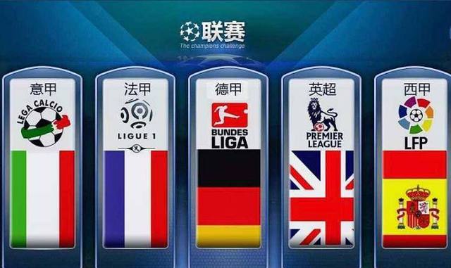 国际赛事也